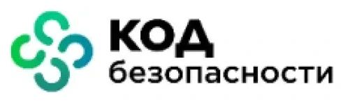 Код Безопасности